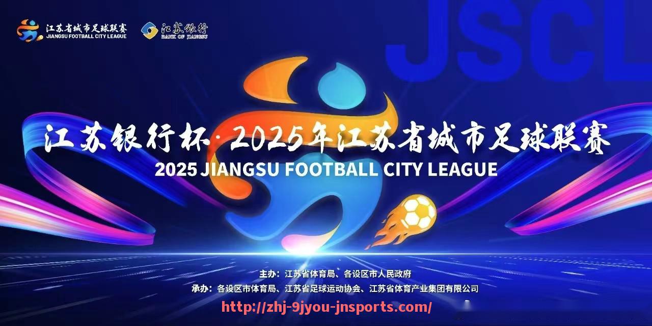 J9九游会登录入口-世俱杯比赛回顾专题及经典瞬间重温
